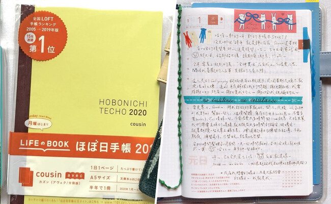 El fenómeno hobonichi techo: cómo una agenda japonesa conquistó el mundo