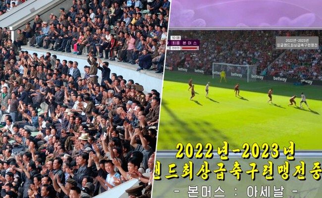 La pasión oculta del fútbol en Corea del Norte: un vistazo a la Premier League con filtros